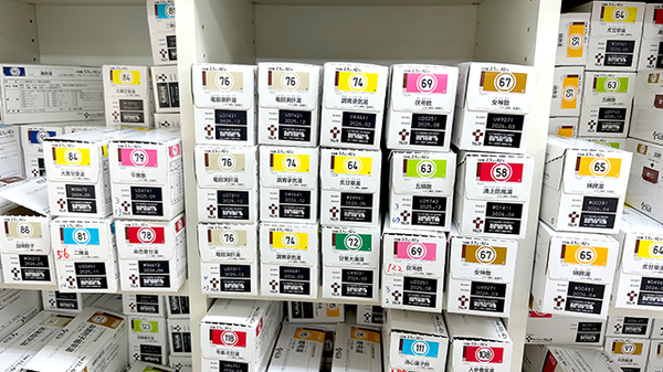 漢方薬