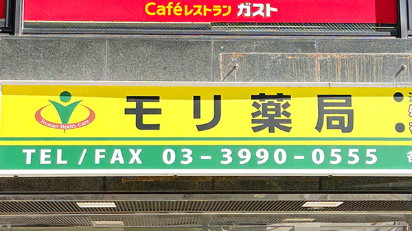 看板