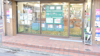 薬樹薬局　川崎の入口