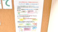 薬樹薬局　川崎のジェネリック対応