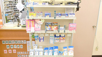薬樹薬局　川崎の一般医薬品