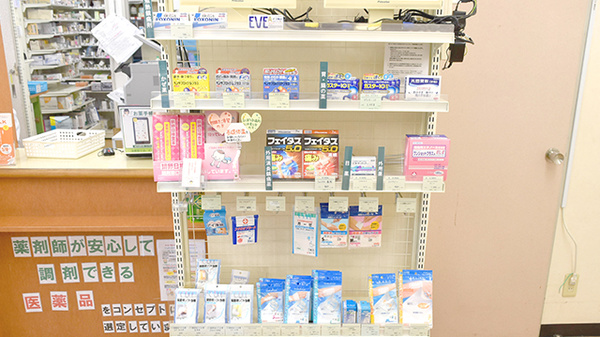 薬樹薬局　川崎の一般医薬品
