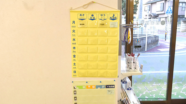薬樹薬局　川崎の雑貨品