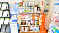 サエラ薬局　泉佐野店の飲食物