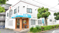 サエラ薬局 茨木白川店の外観