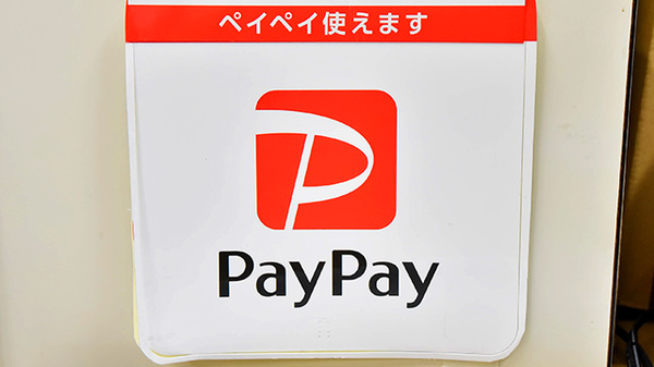サエラ薬局 茨木白川店のスマホ決済対応