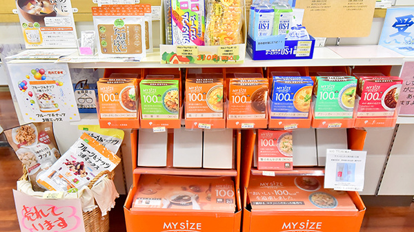サエラ薬局 茨木白川店の健康食品