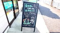 サエラ薬局 泉大津店の在宅対応