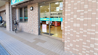 サエラ薬局 上本町店の入口