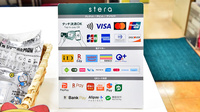 サエラ薬局 上本町店のクレカ/電子マネー/スマホ決済対応