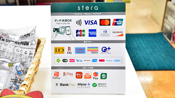 サエラ薬局 上本町店のクレカ/電子マネー/スマホ決済対応