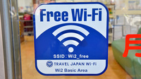 サエラ薬局 上本町店のWi-Fiサービス