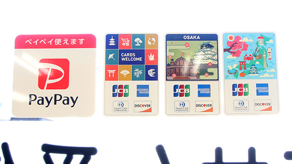 サエラ薬局 豊里店のクレカ/スマホ決済対応