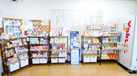 サエラ薬局 豊里店の雑貨品