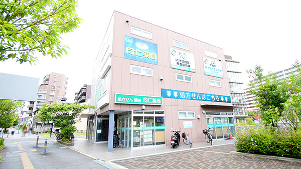 同仁薬局の外観