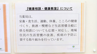 同仁薬局の相談対応