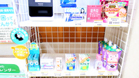 サエラ薬局 土師ノ里店の一般医薬品