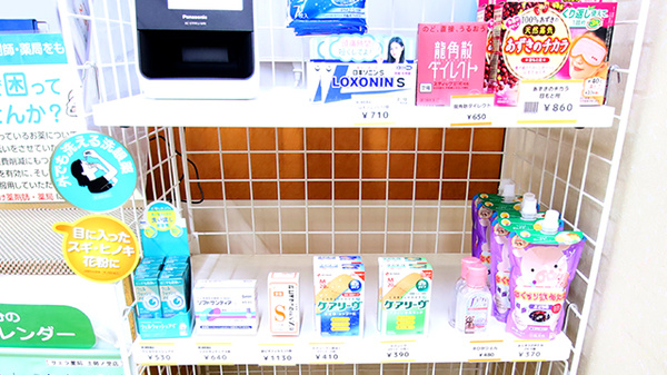 サエラ薬局 土師ノ里店の一般医薬品