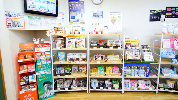 サエラ薬局 土師ノ里店の飲食物