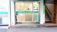 サエラ薬局 古市店の入口