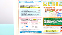 サエラ薬局 古市店のジェネリック対応