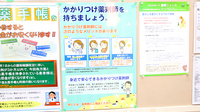 サエラ薬局 古市店のかかりつけ薬局対応