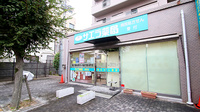サエラ薬局 箕面店の外観