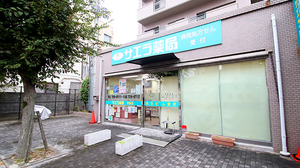 サエラ薬局 箕面店の外観