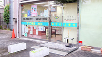 サエラ薬局 箕面店の入口