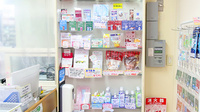サエラ薬局 箕面店の一般医薬品