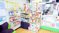 サエラ薬局 八尾店の健康食品