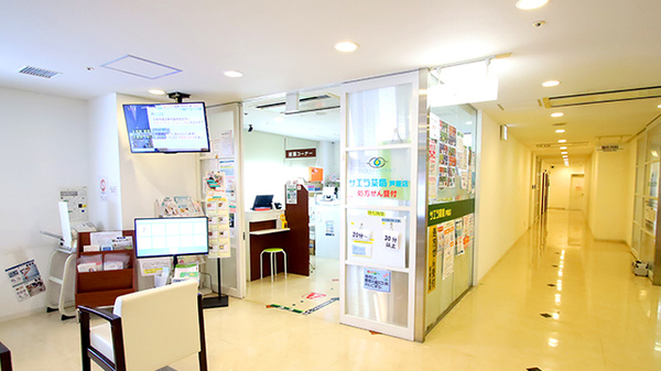 サエラ薬局 芦屋店の外観