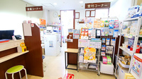 サエラ薬局 芦屋店の受付/カウンター