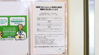 サエラ薬局 芦屋店のジェネリック対応