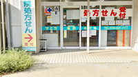サエラ薬局 灘店の入口