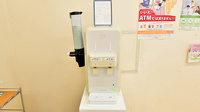 サエラ薬局 灘店のフリーサービス