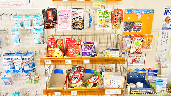 サエラ薬局 灘店の健康食品