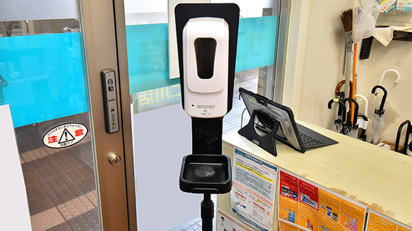 サエラ薬局 仁川店の感染予防対策