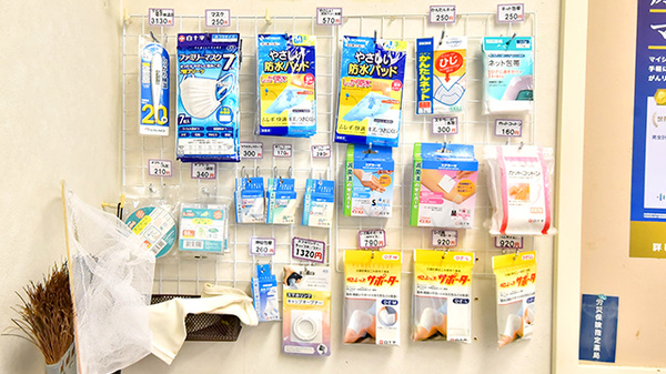 サエラ薬局 仁川店の雑貨品