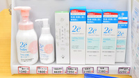 サエラ薬局 仁川店の化粧品