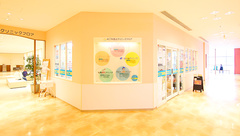 サエラ薬局 西宮北口店の外観