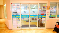 サエラ薬局 西宮北口店の入口