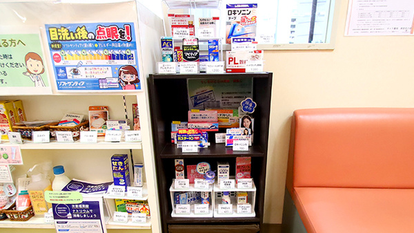 サエラ薬局 西宮北口店の一般医薬品