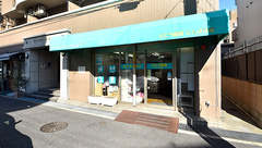 サエラ薬局 たんぽぽ店の外観