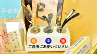 サエラ薬局 たんぽぽ店のフリーサービス