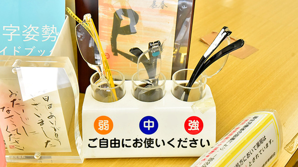 サエラ薬局 たんぽぽ店のフリーサービス