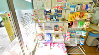 サエラ薬局 たんぽぽ店の雑貨品