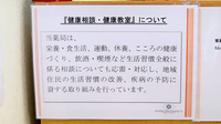 サエラ薬局　生駒店の相談対応