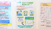 サエラ薬局　生駒店のかかりつけ薬局対応
