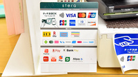 サエラ薬局 学園前店のクレカ/電子マネー/スマホ決済対応